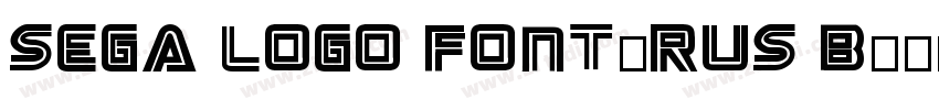 SEGA LOGO FONT(RUS B字体转换